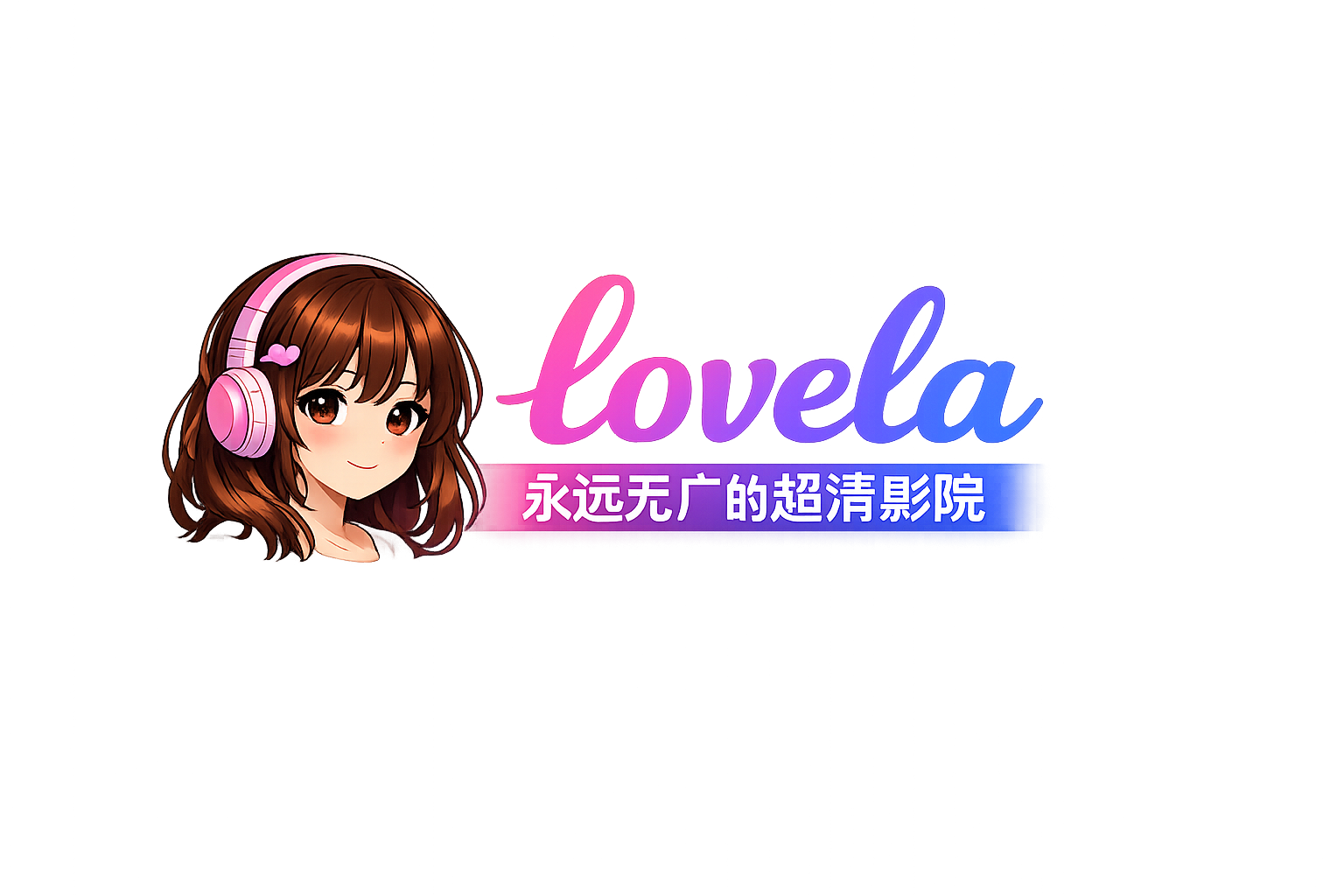 2D影院